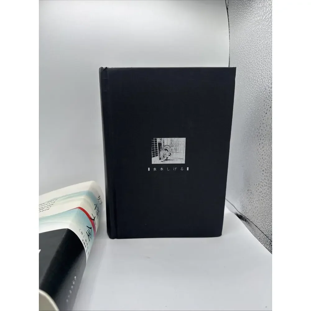 Shigeru Mizuki Yokai Taizen Japanese Monsters Book Chinese Ed